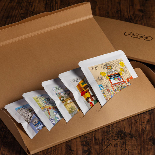 【プチギフト】まちの珈琲 中野シリーズ ドリップバッグセット(5個入り)