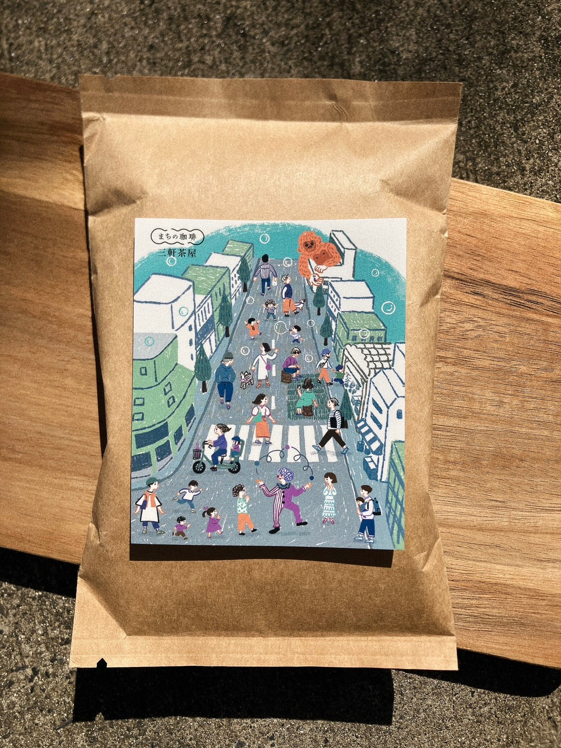 三軒茶屋(ドリップバッグ/粉/豆)