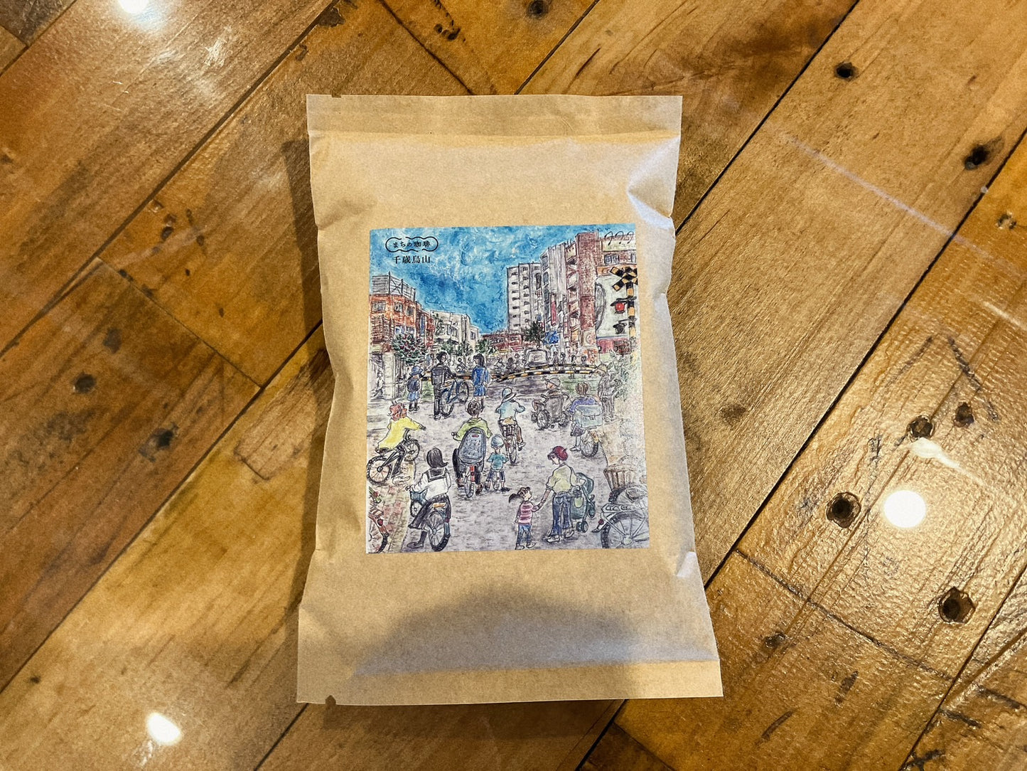 千歳烏山(ドリップバッグ/粉/豆)