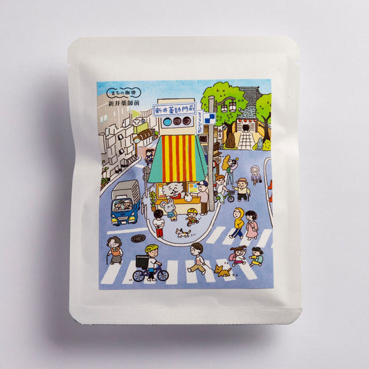 新井薬師前(ドリップバッグ5個セット)